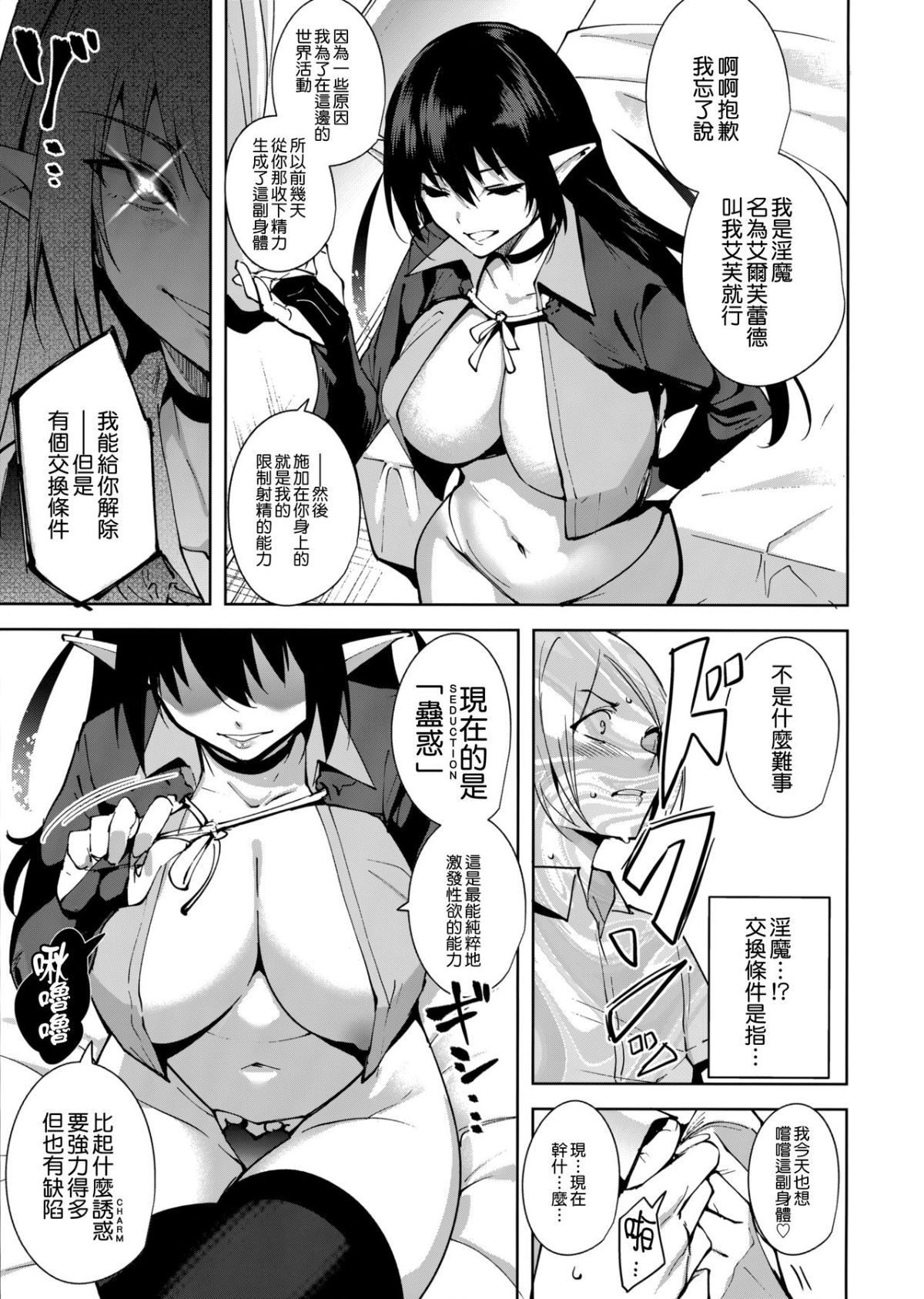 MJK_18_T884_011