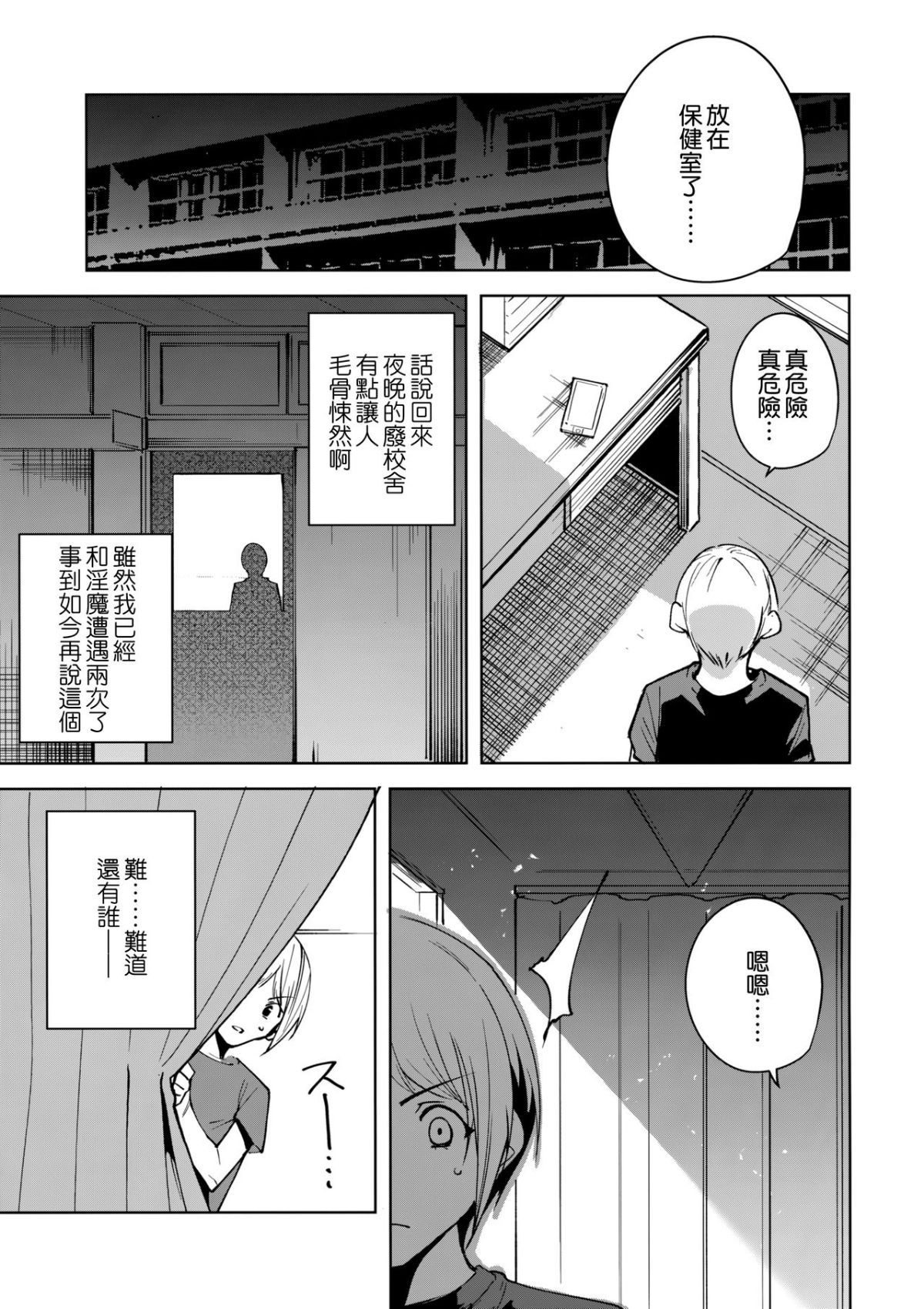 MJK_19_T1478_013