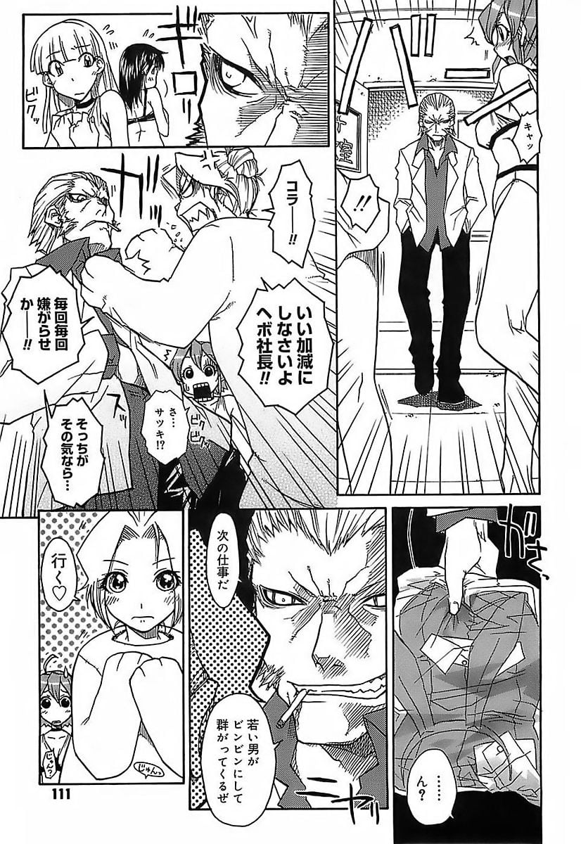 110