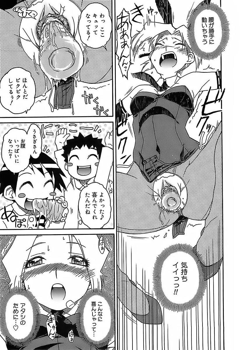 122