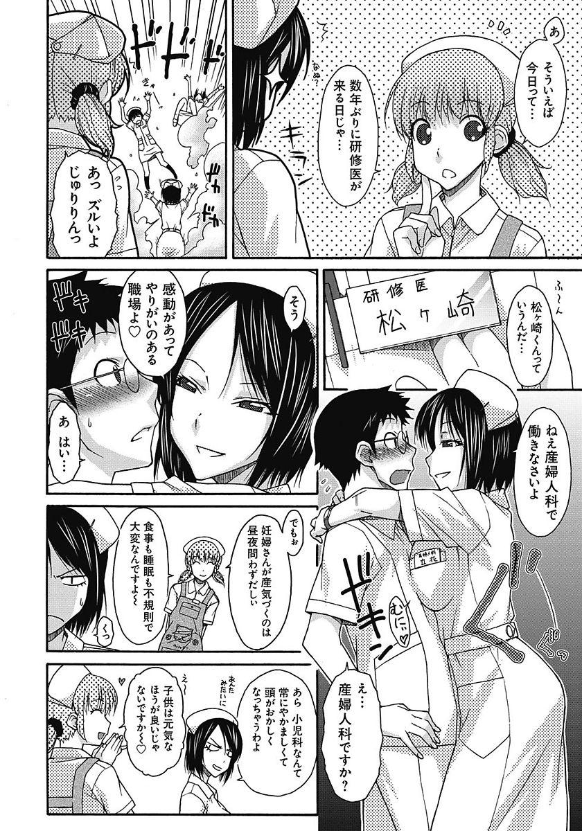 149