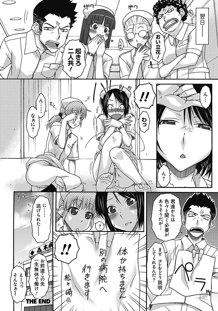 167