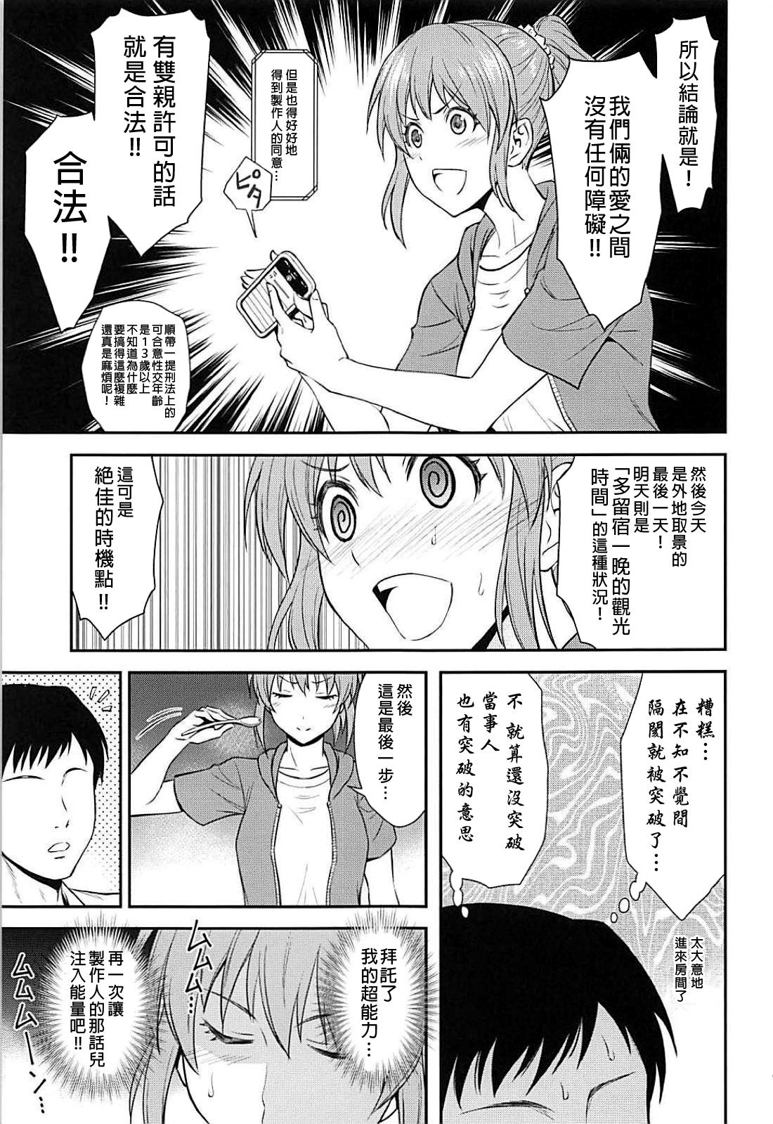 09