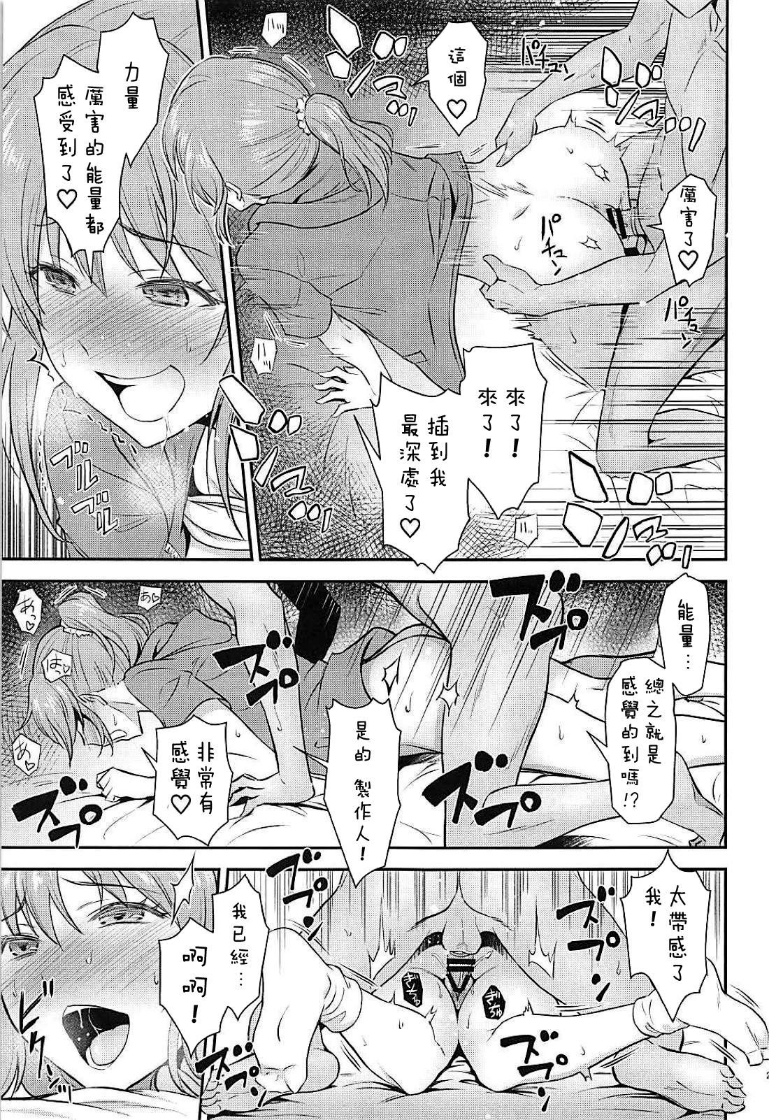 21