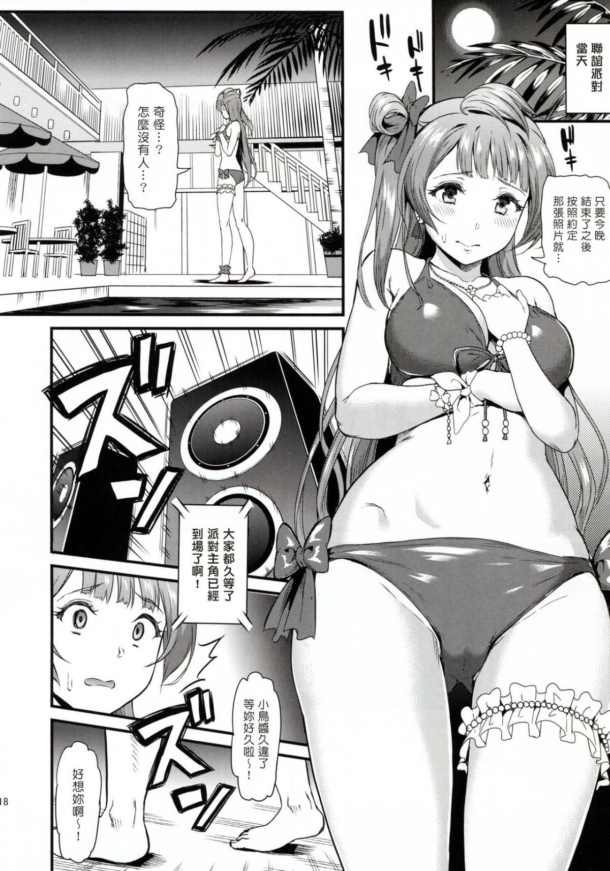 018