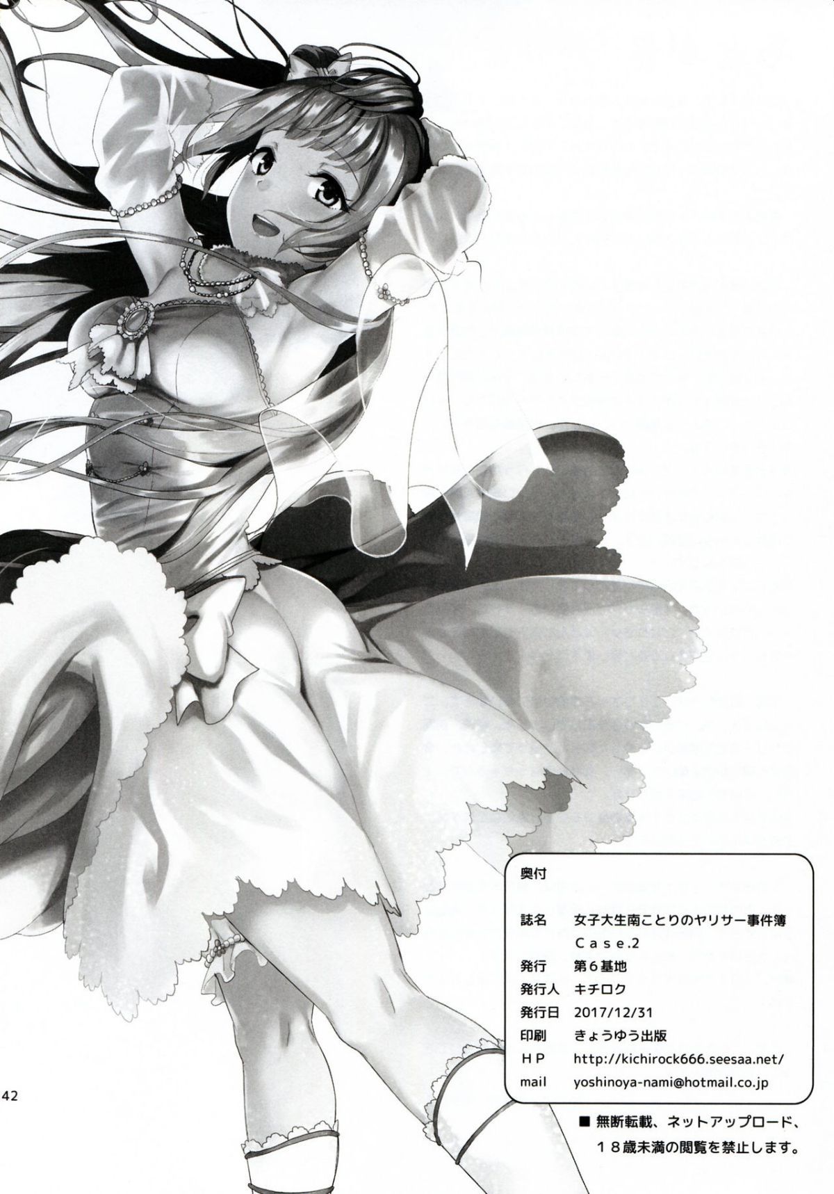 042