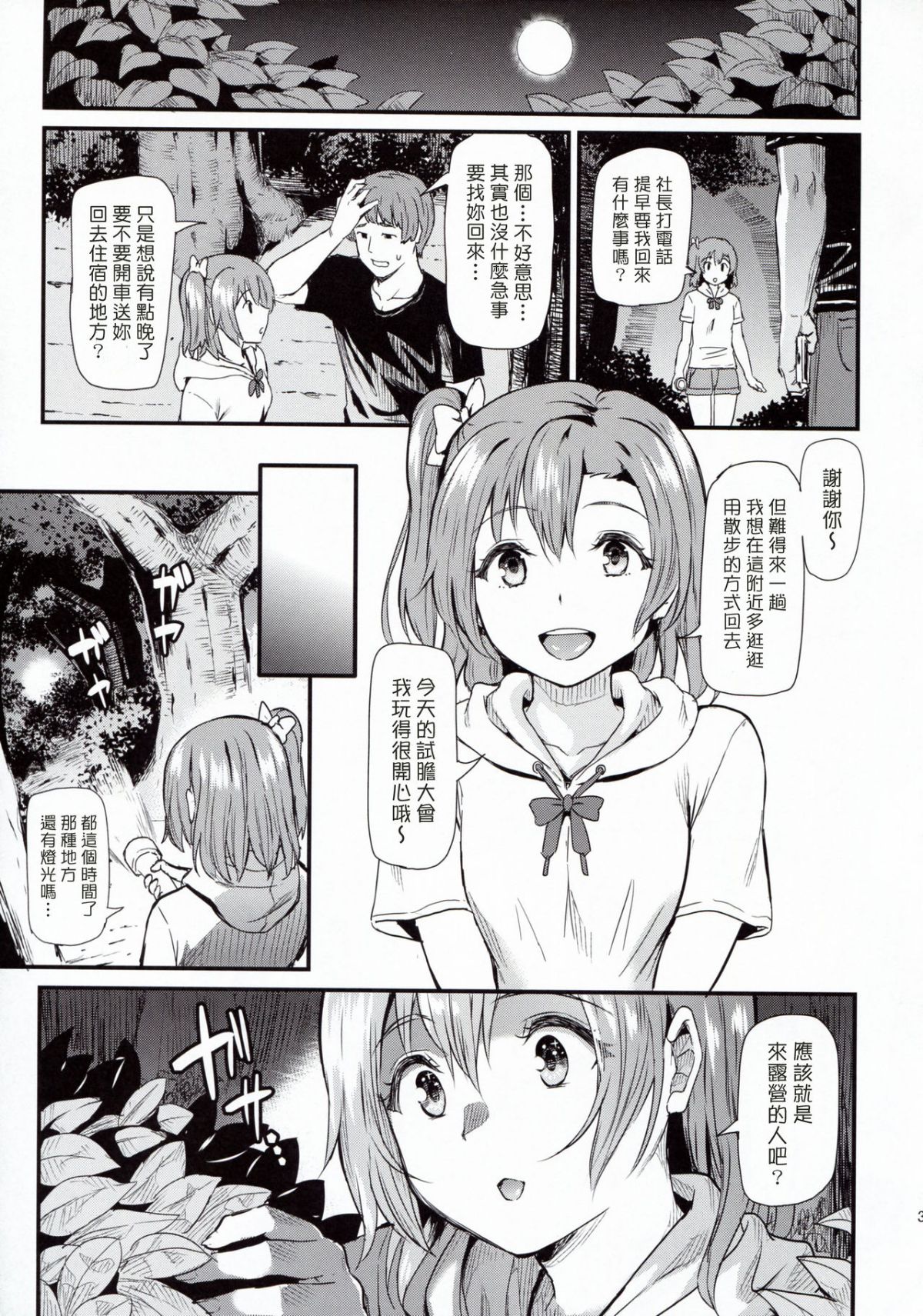033