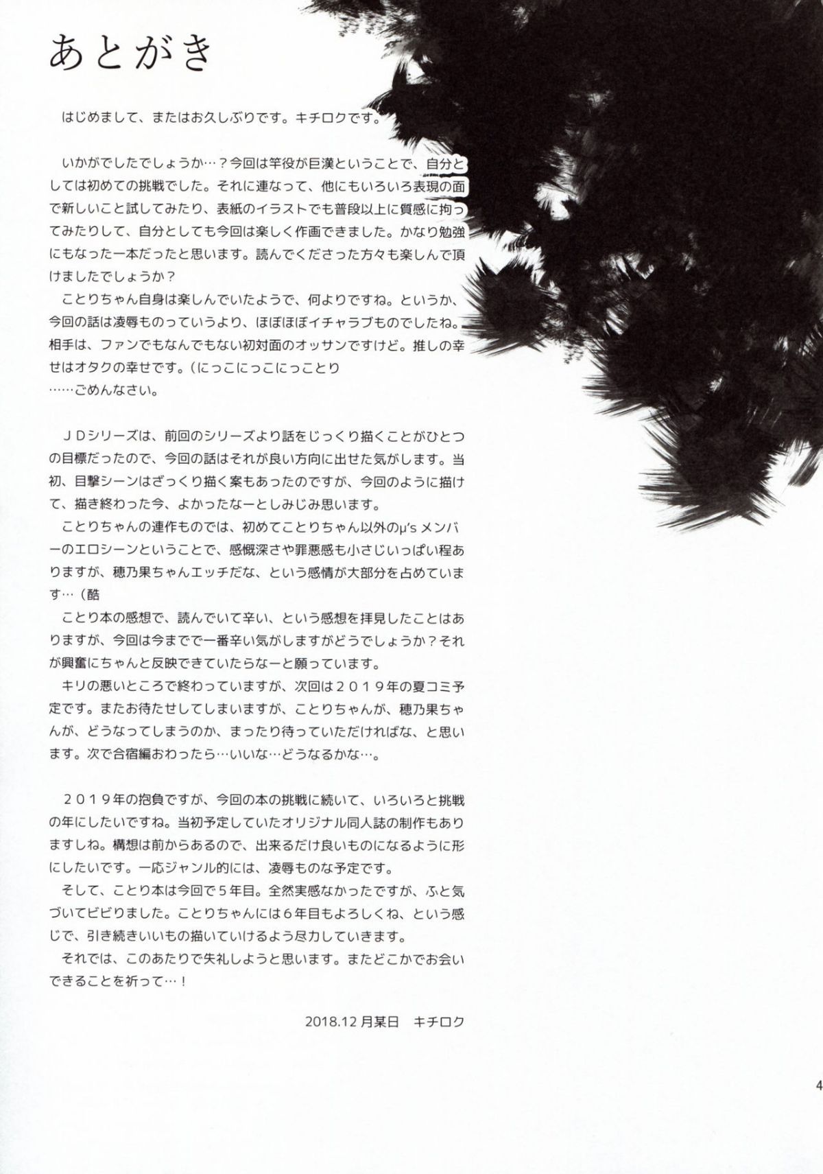 045