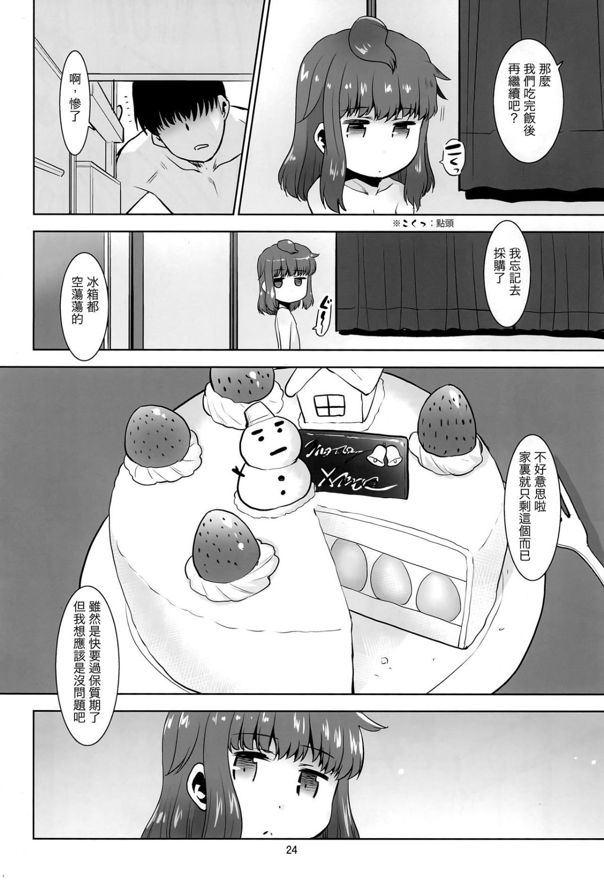 24