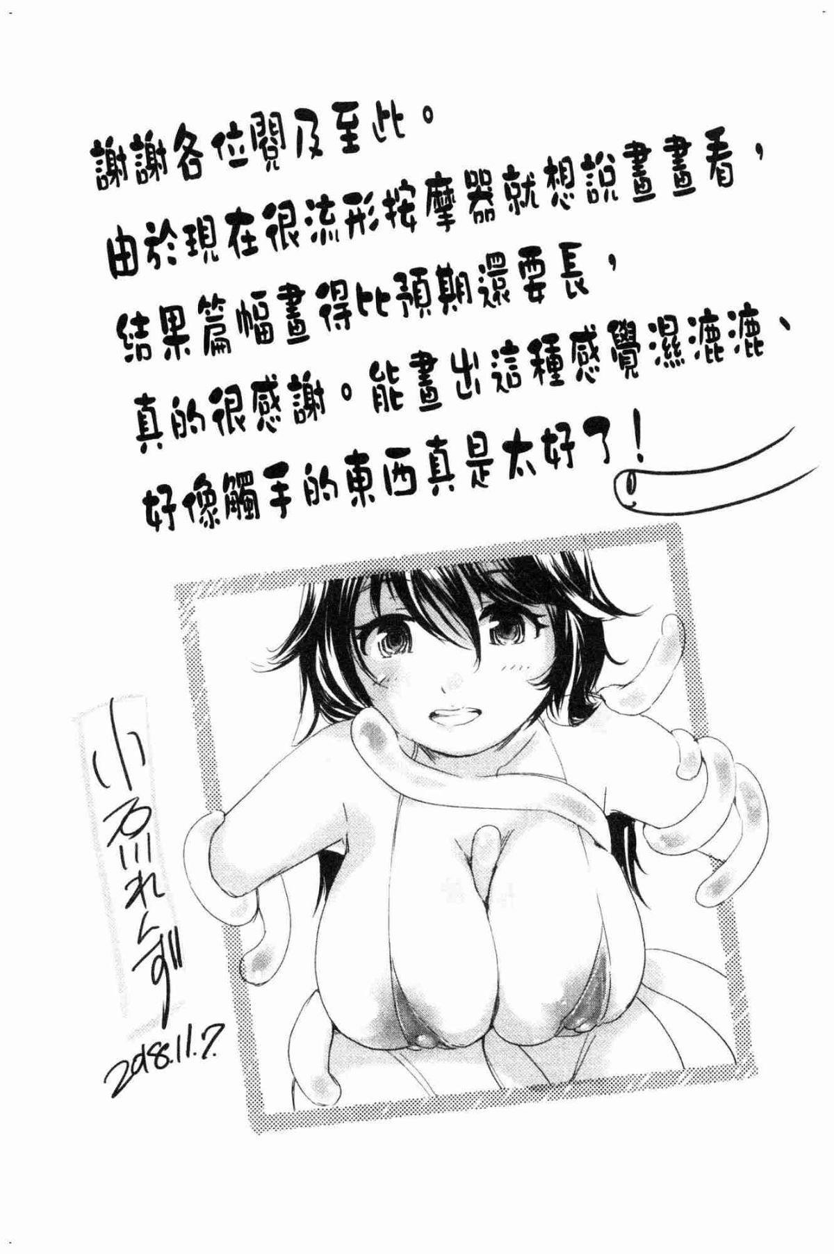 246