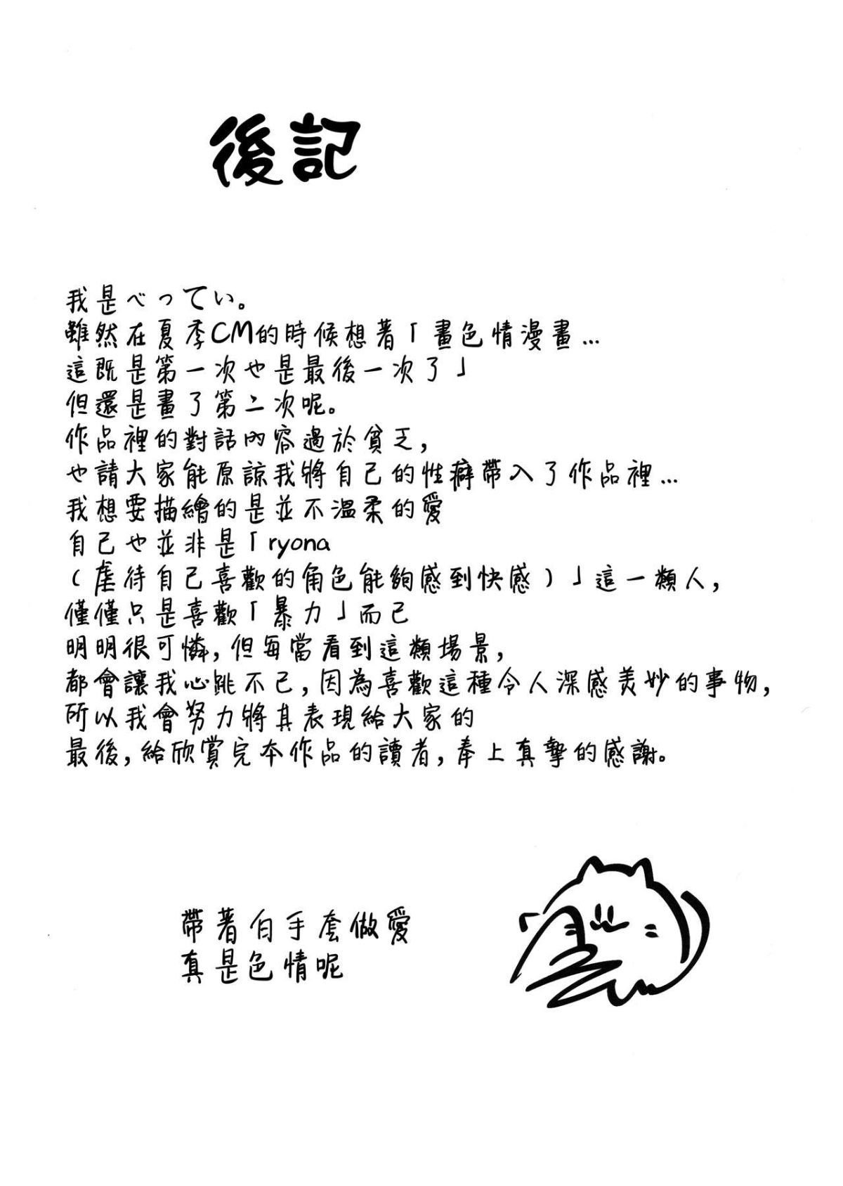 MJK_18_T998_017