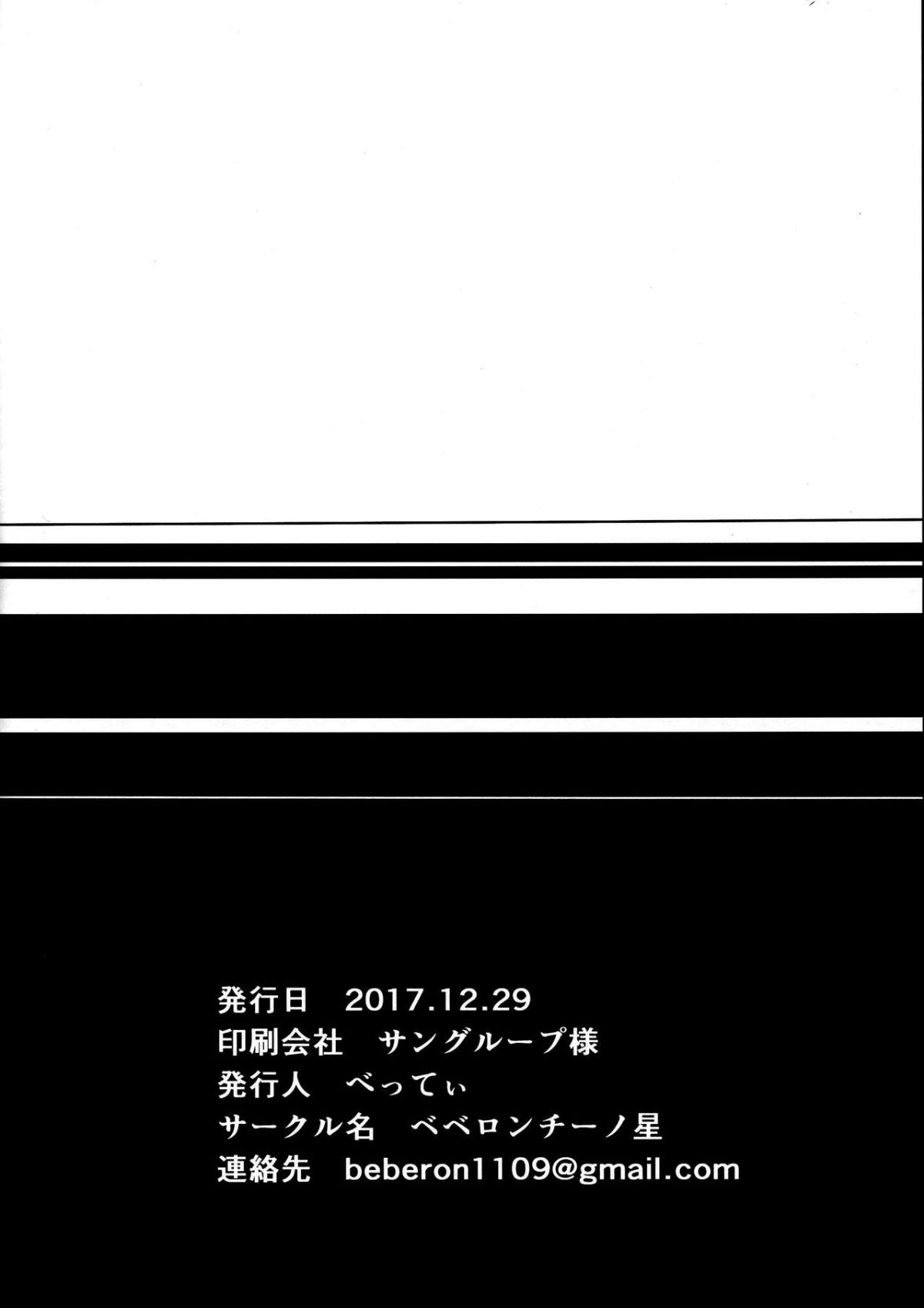 MJK_18_T998_018