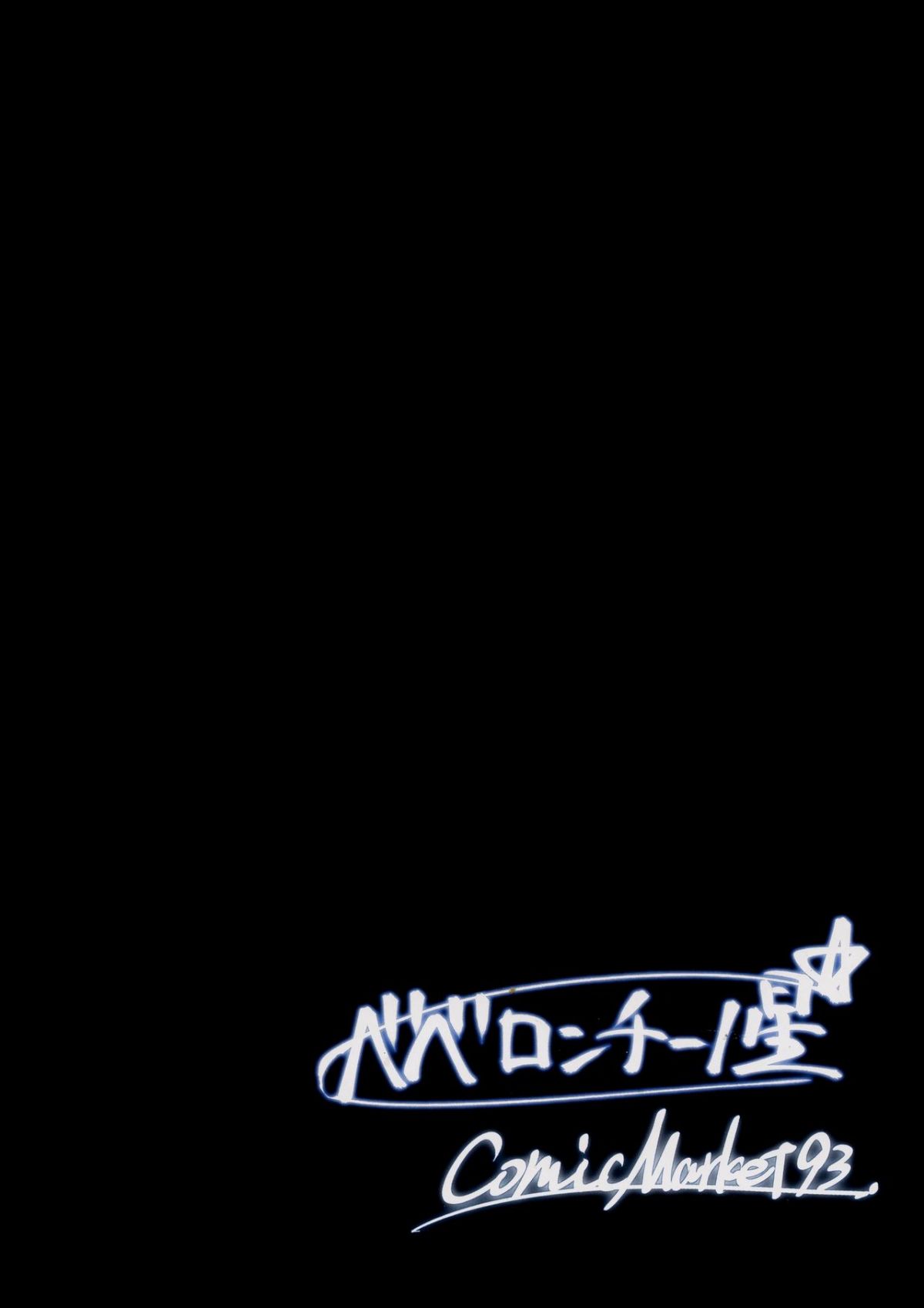 MJK_18_T998_019