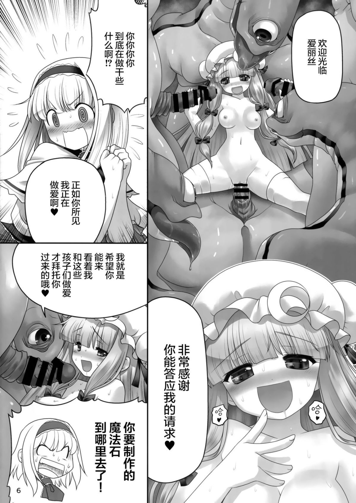 MJK_17_T815_006
