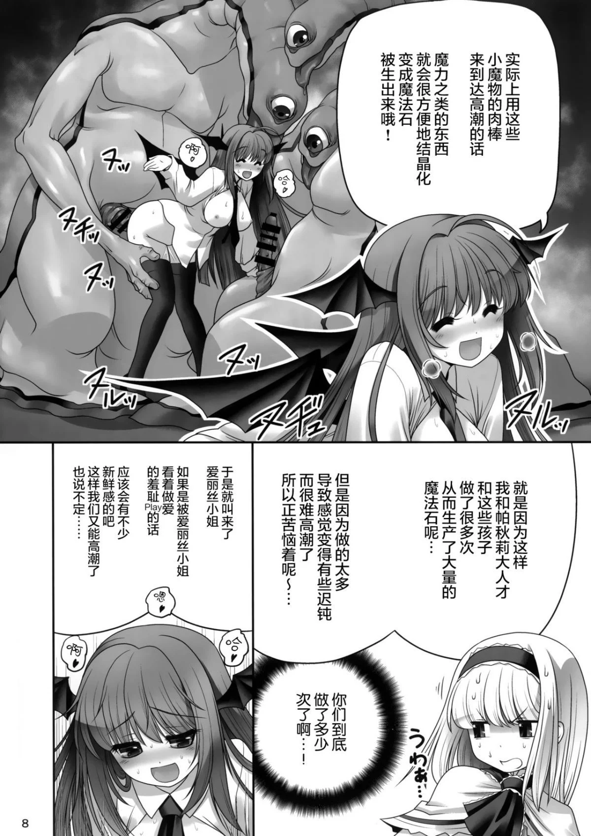 MJK_17_T815_008