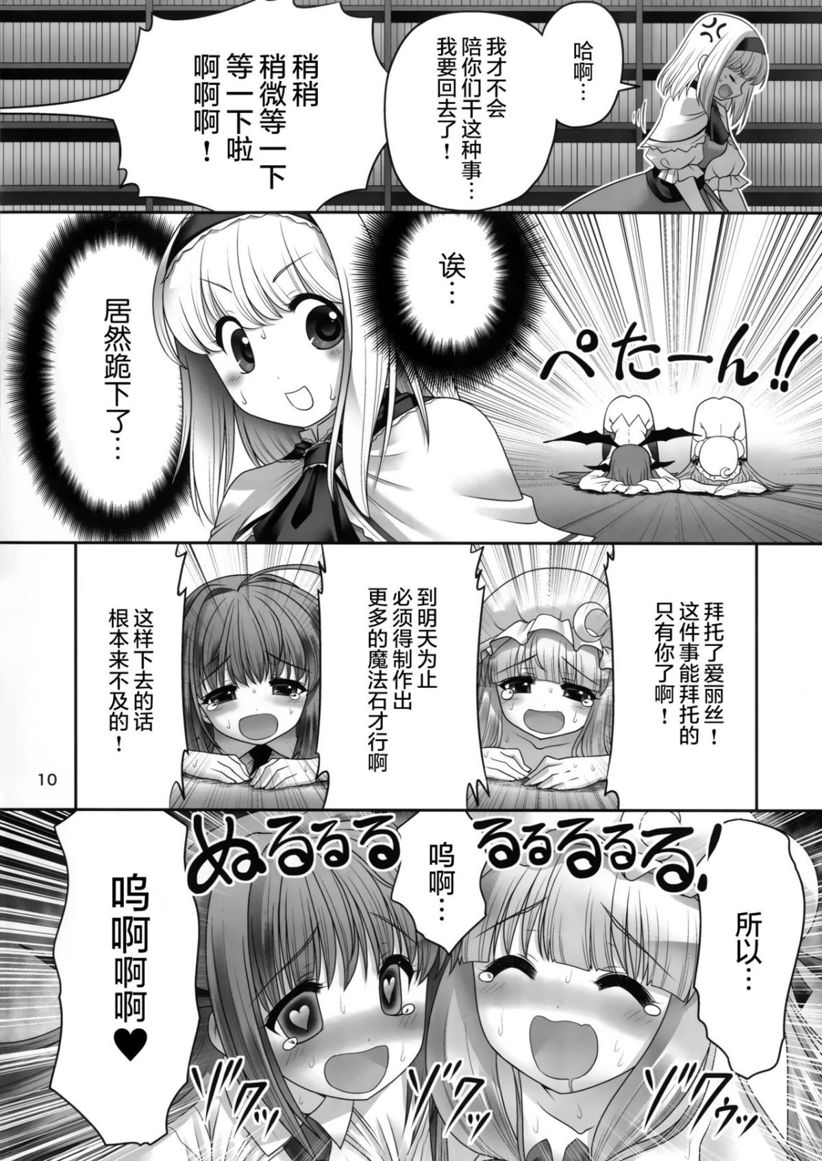 MJK_17_T815_010