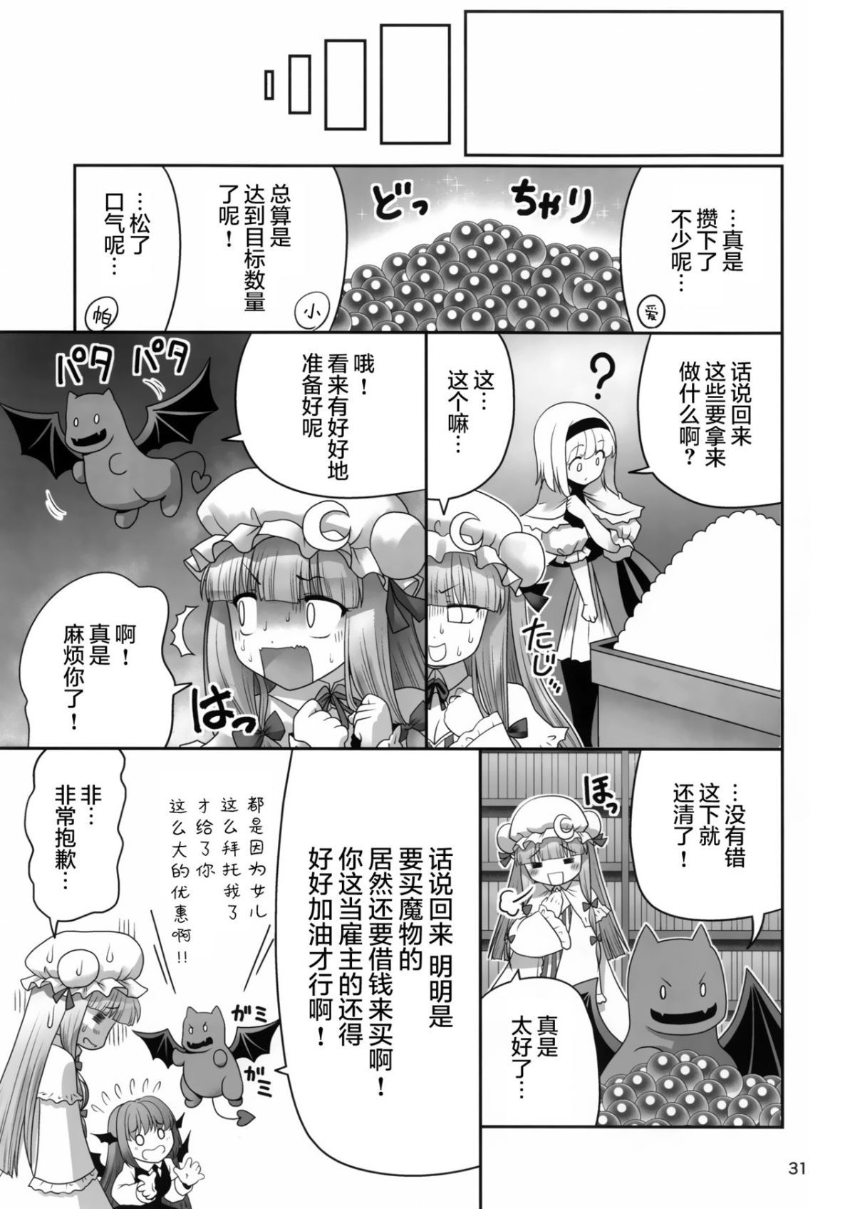 MJK_17_T815_031