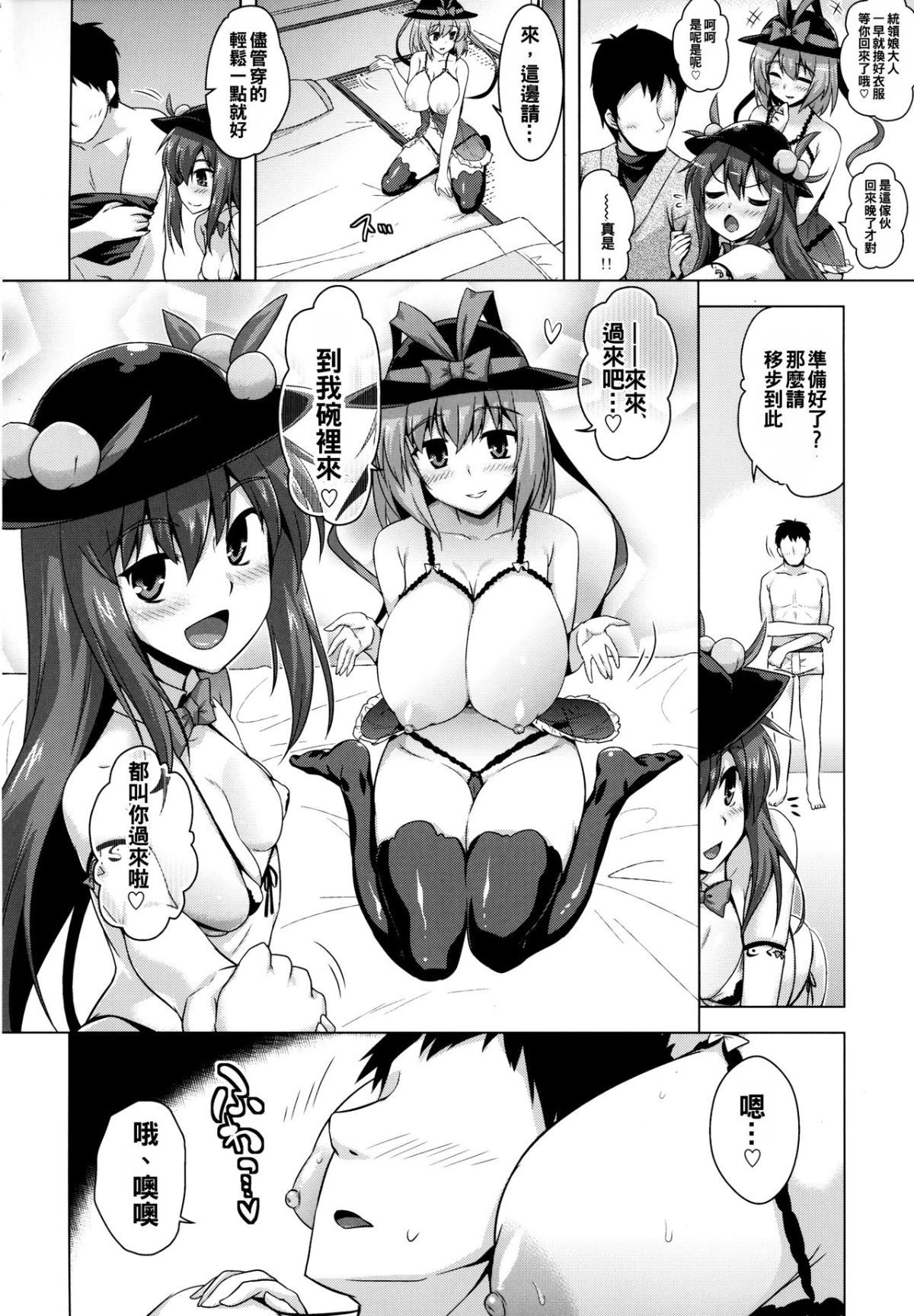 03