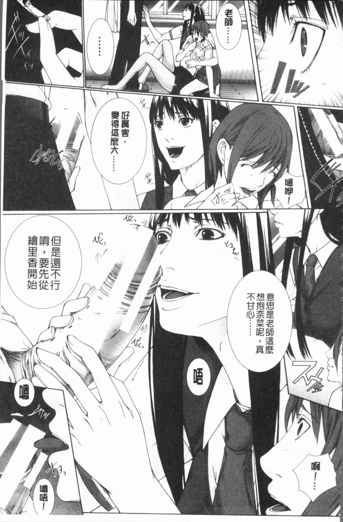 110