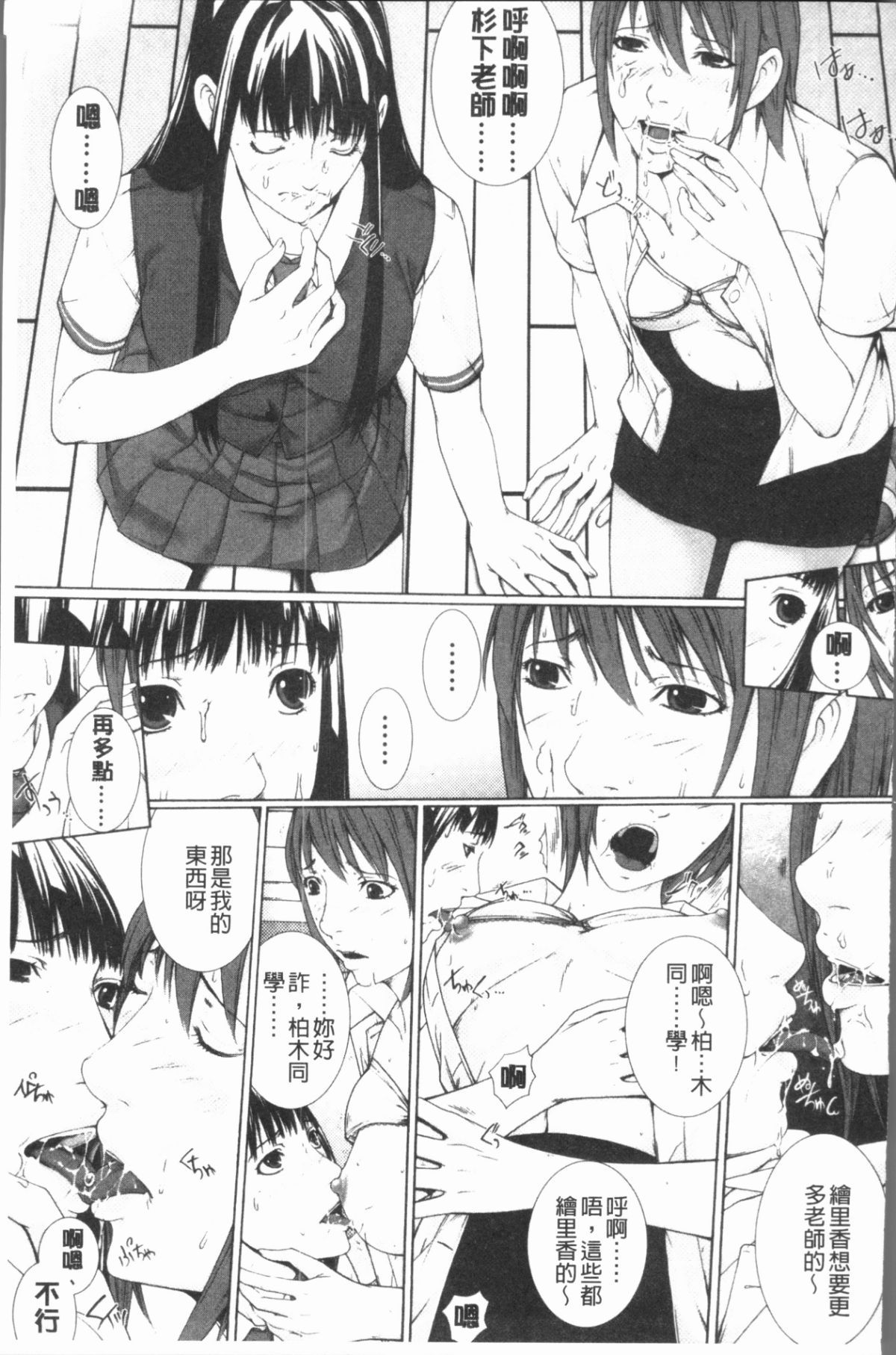 114