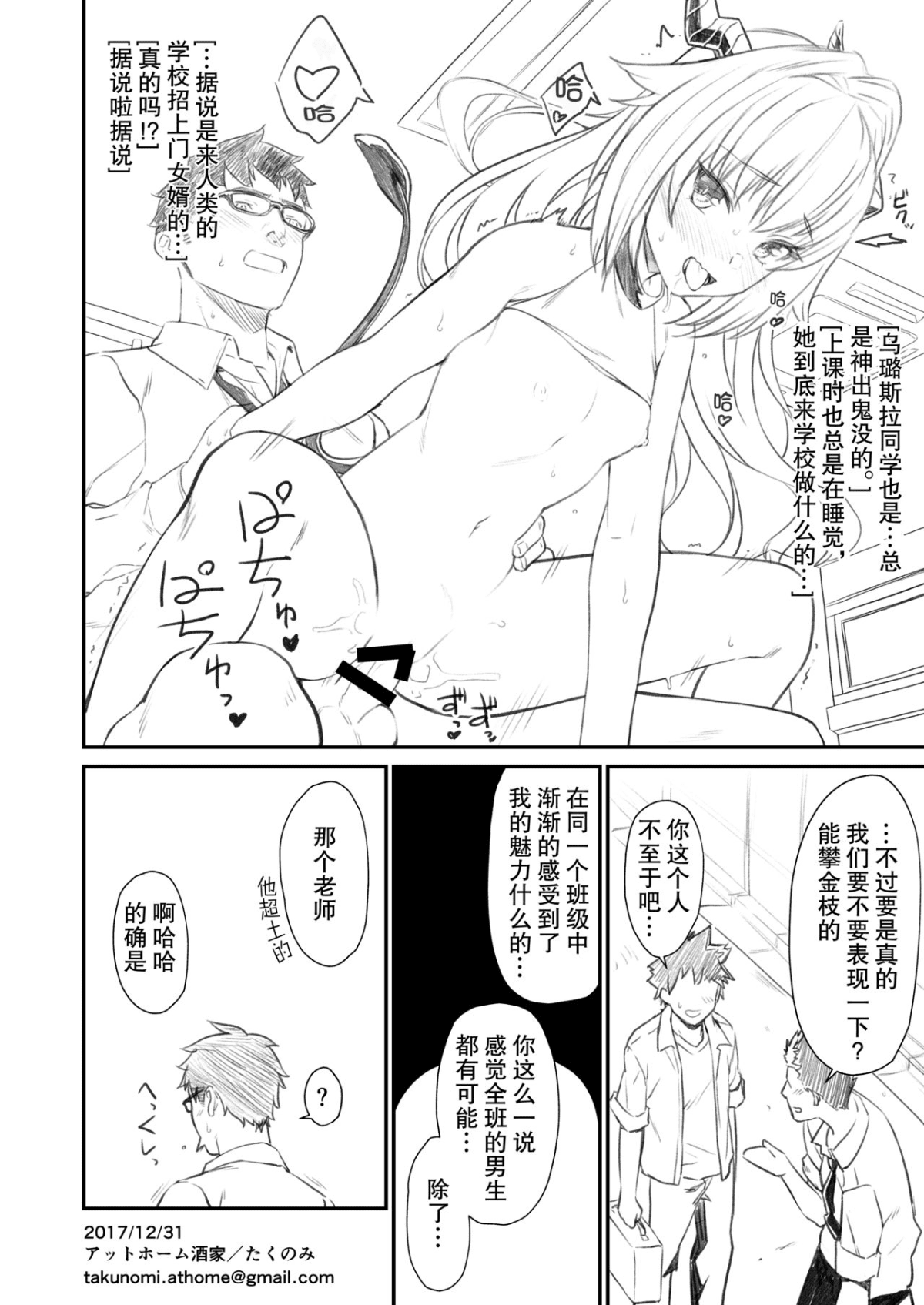 Another View004
