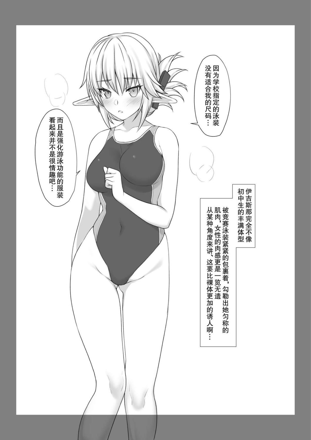 Swimming Costume004