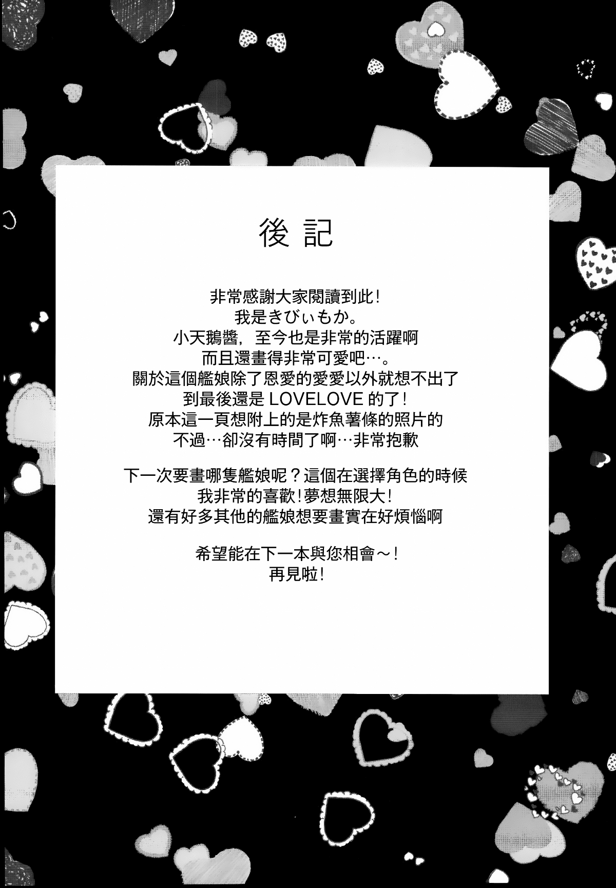 MJK-19-T1493-021