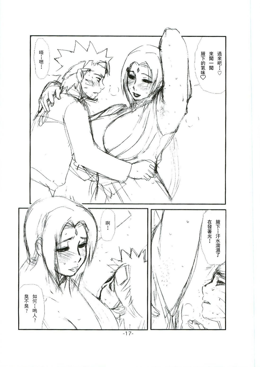 SGTG_131_017