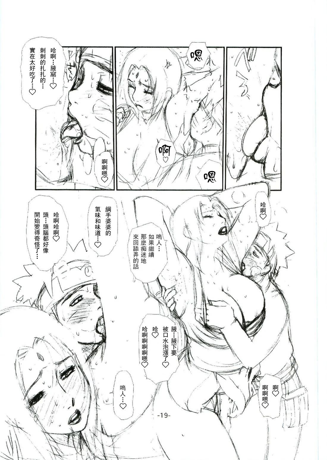 SGTG_131_019