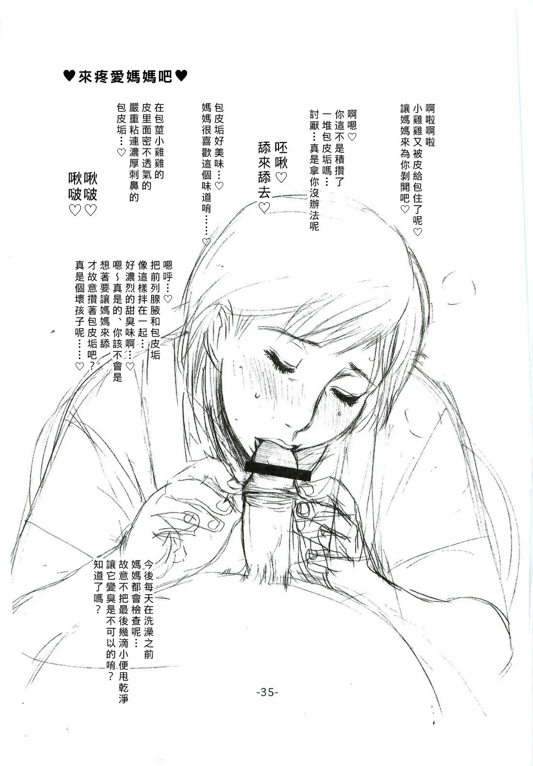 SGTG_131_035