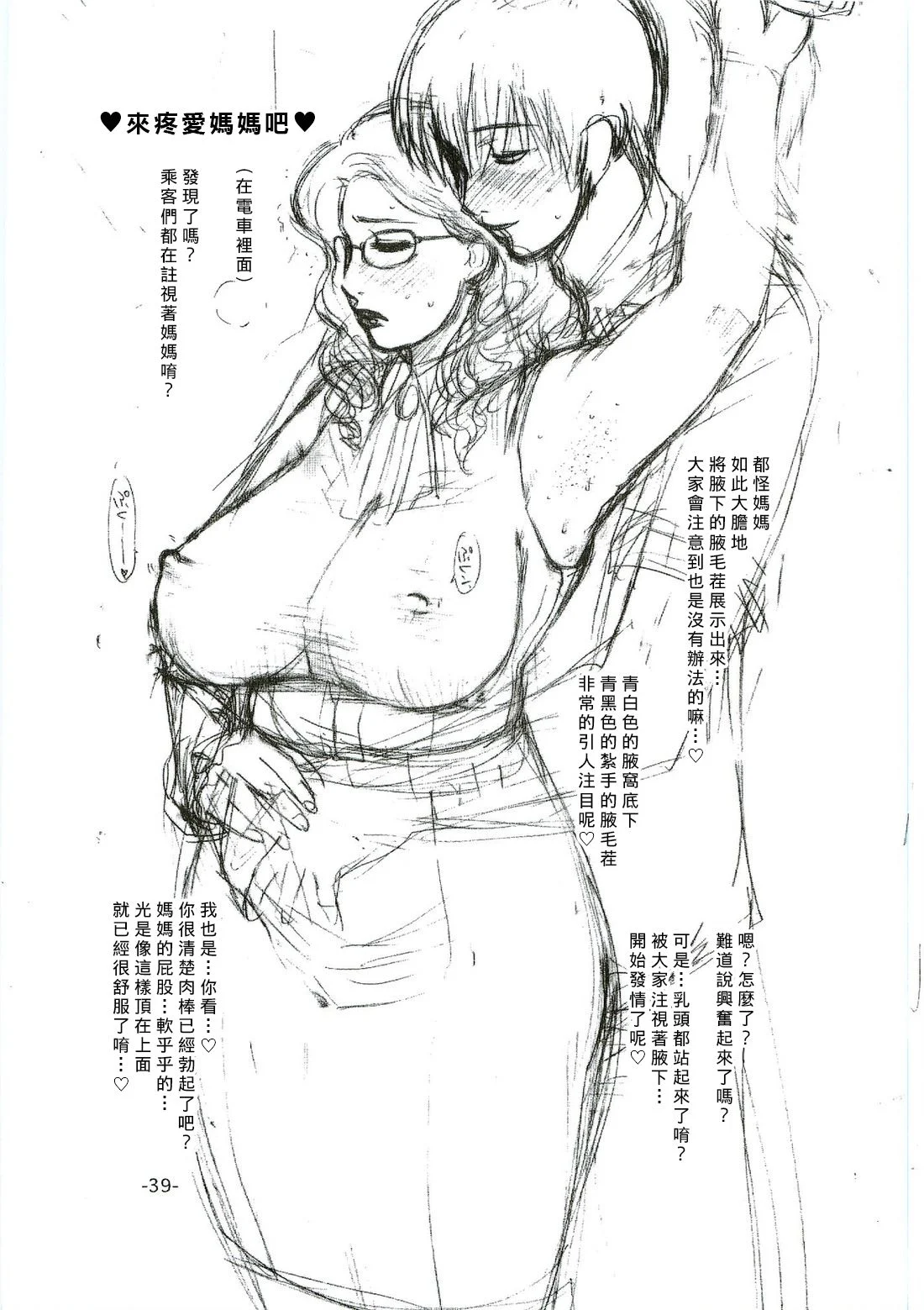 SGTG_131_039
