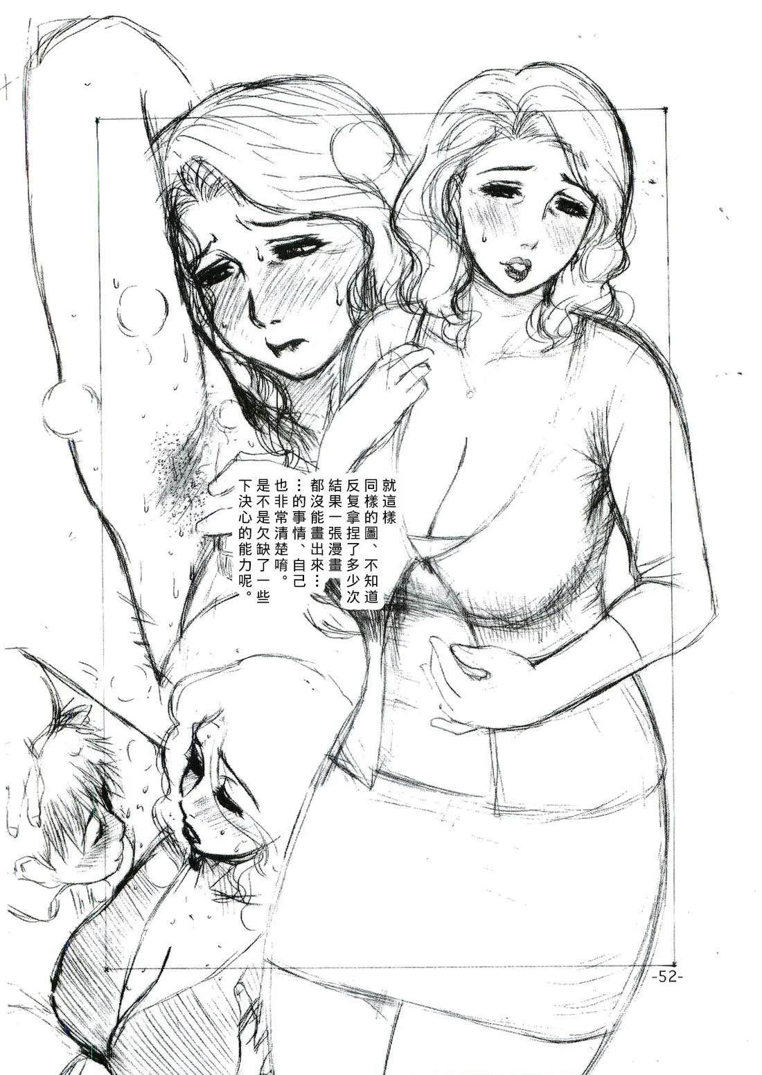 SGTG_131_052