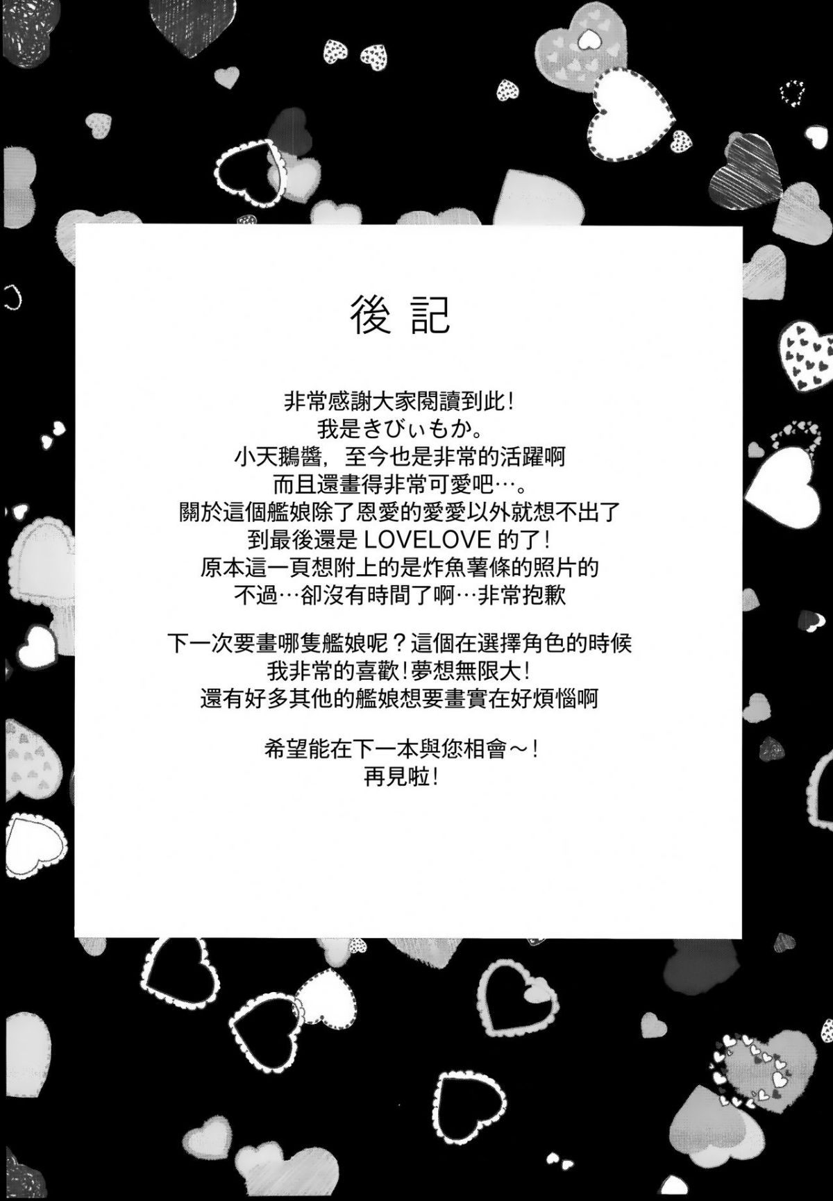 MJK_19_T1493_021