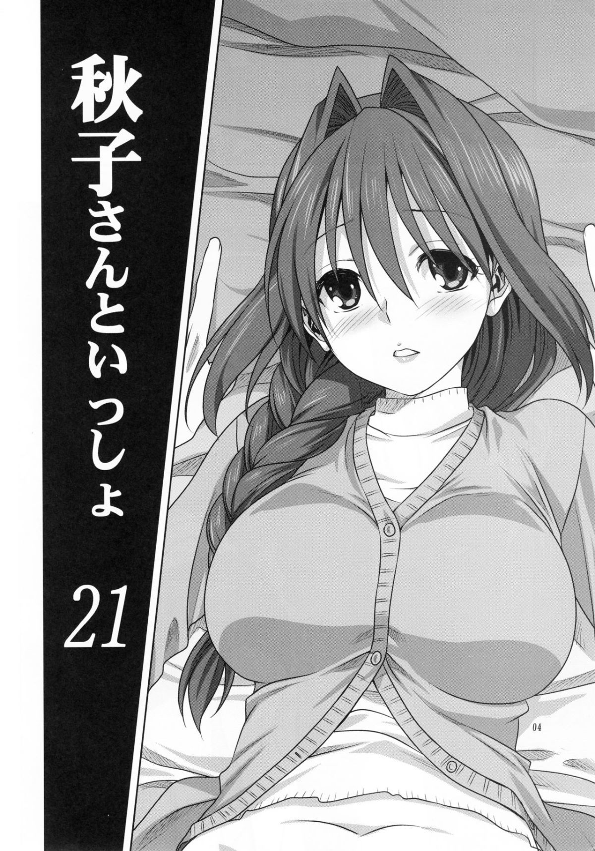 003