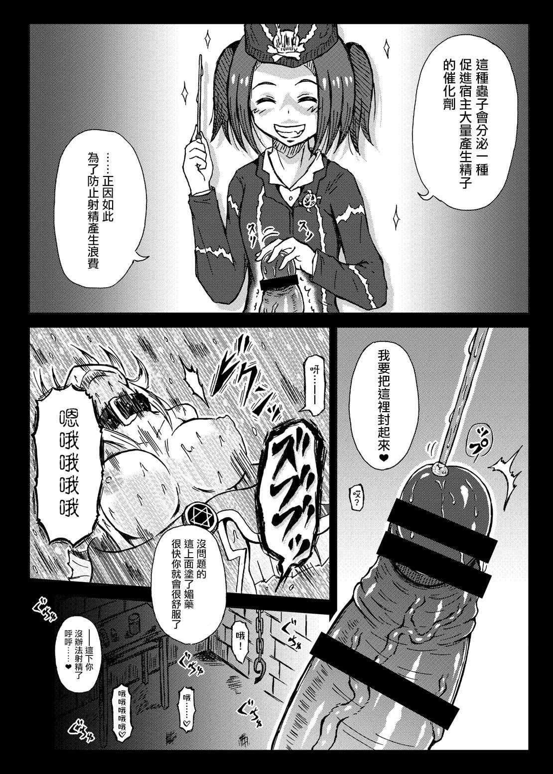 09