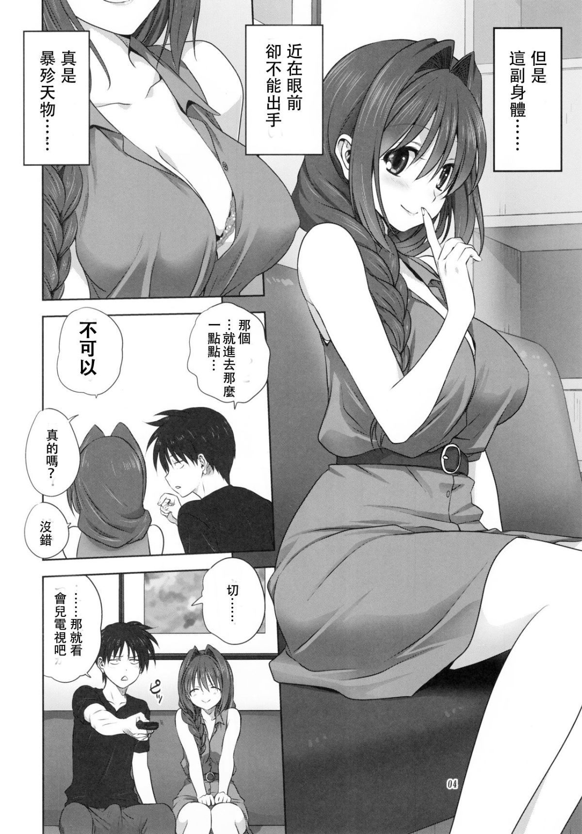 003