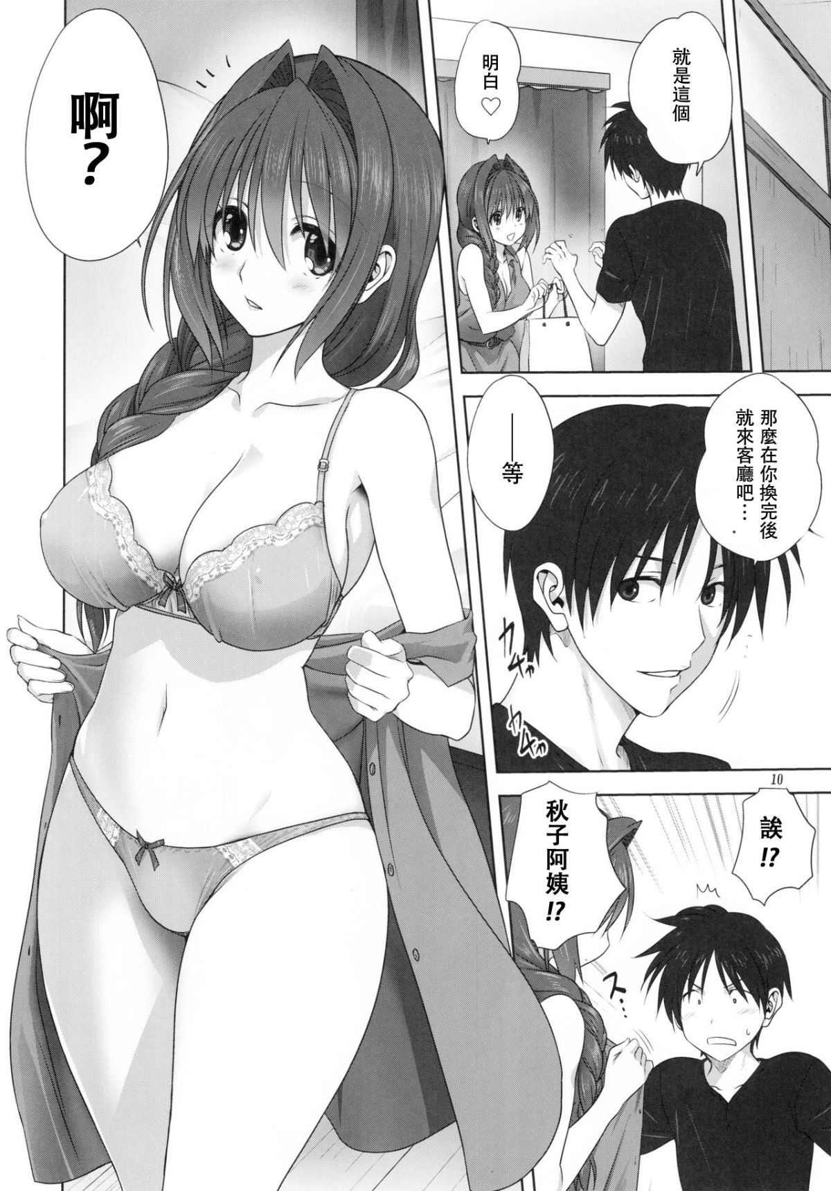 009