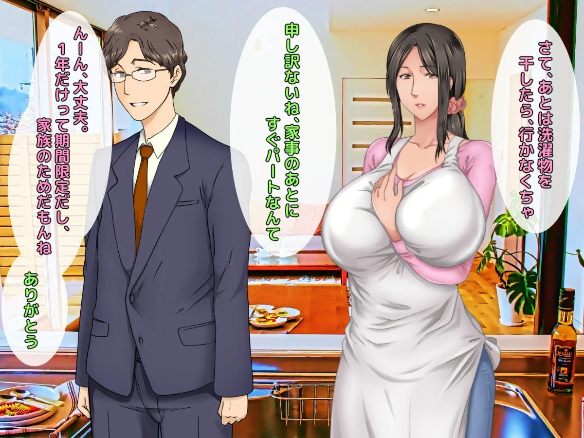 ryosai_0015