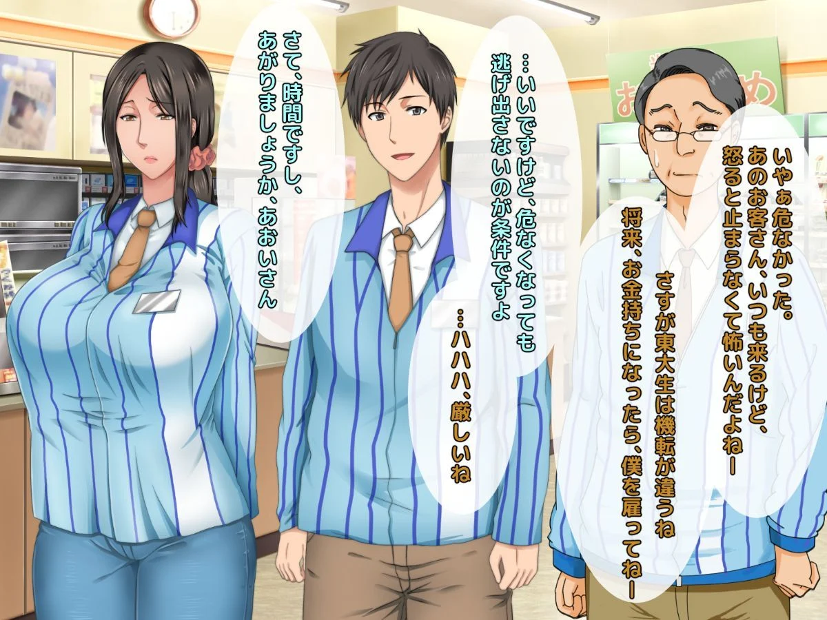ryosai_0044