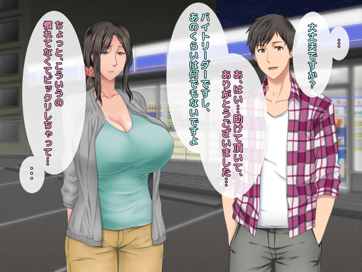 ryosai_0045