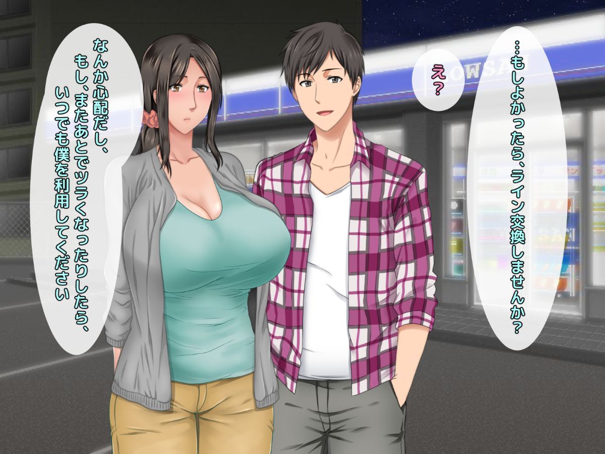ryosai_0048