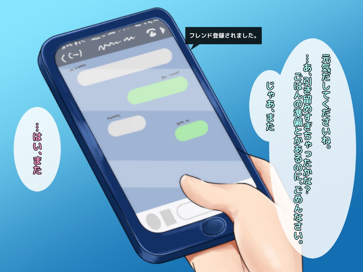 ryosai_0050