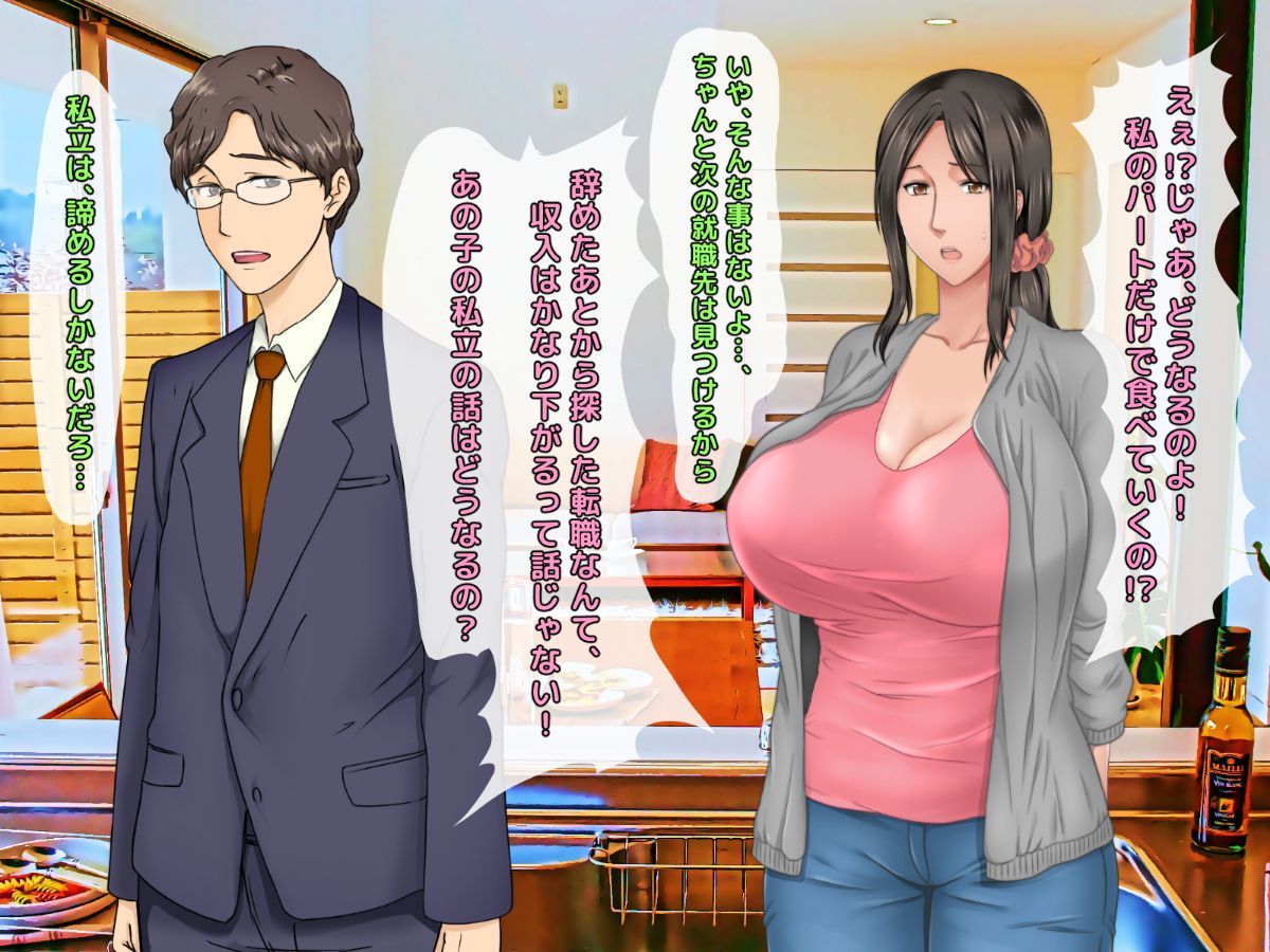 ryosai_0054