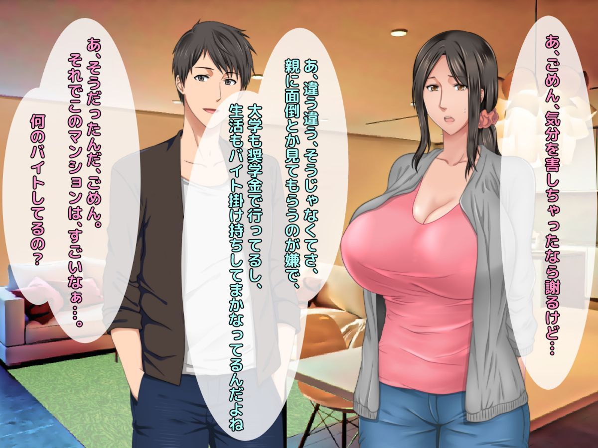 ryosai_0076