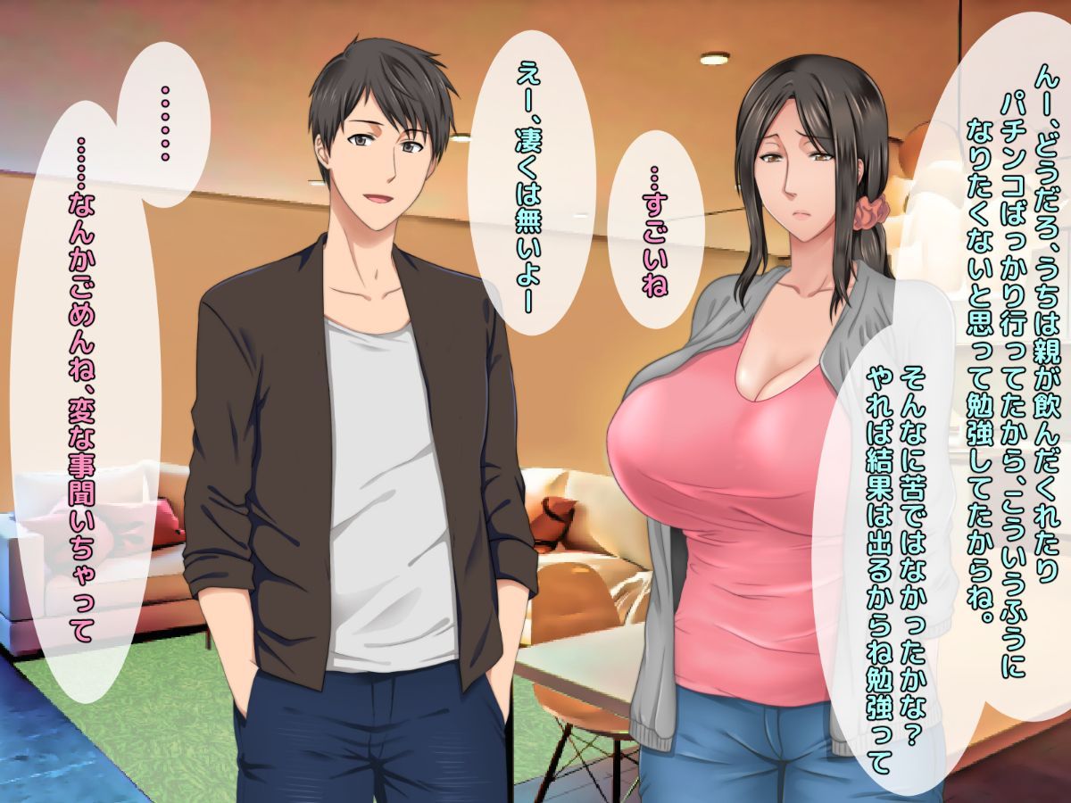 ryosai_0078
