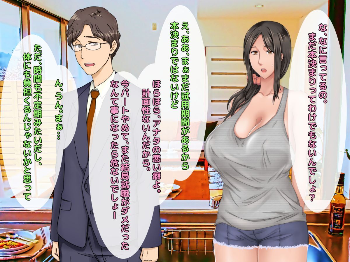 ryosai_0197