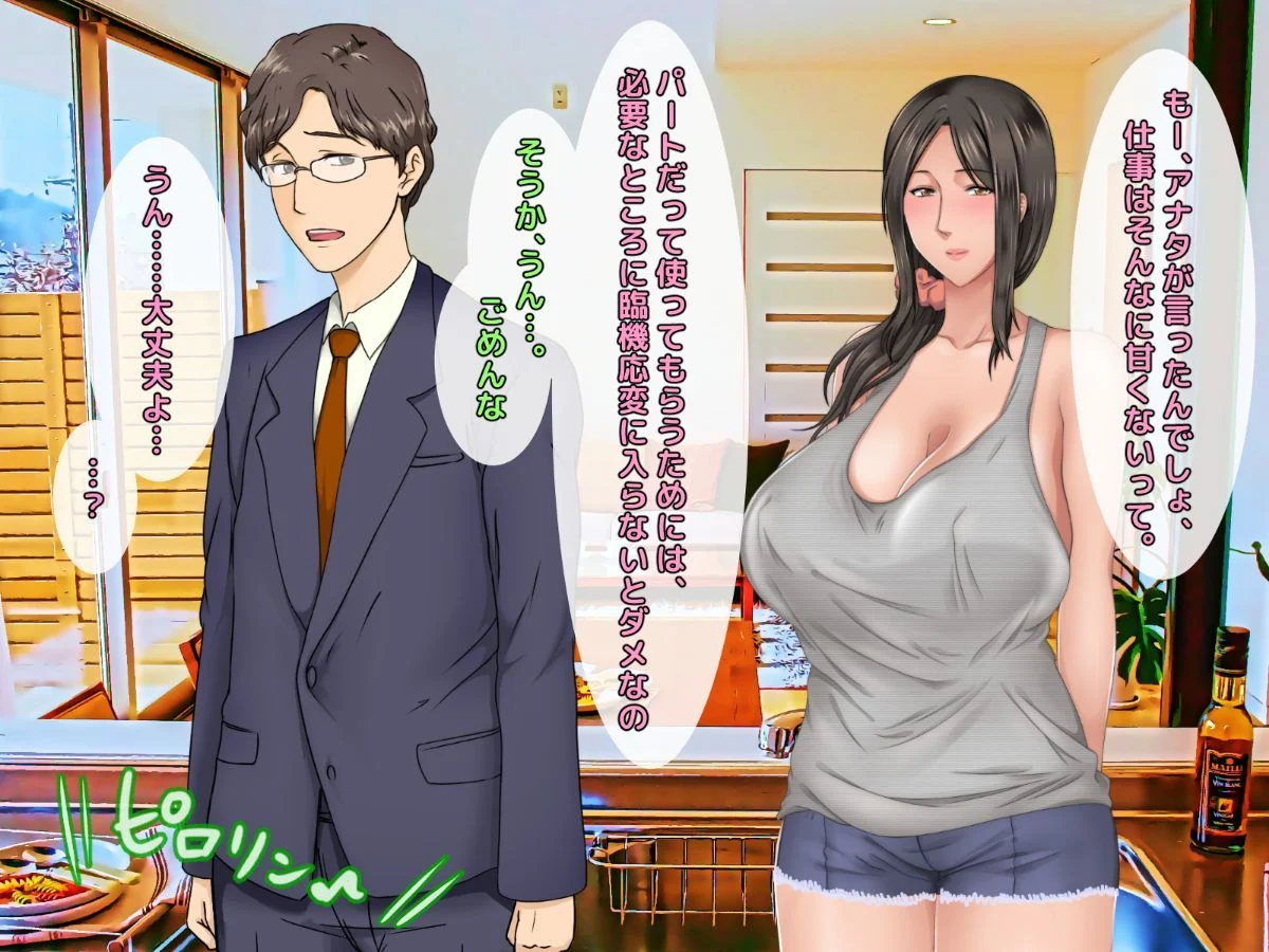 ryosai_0198