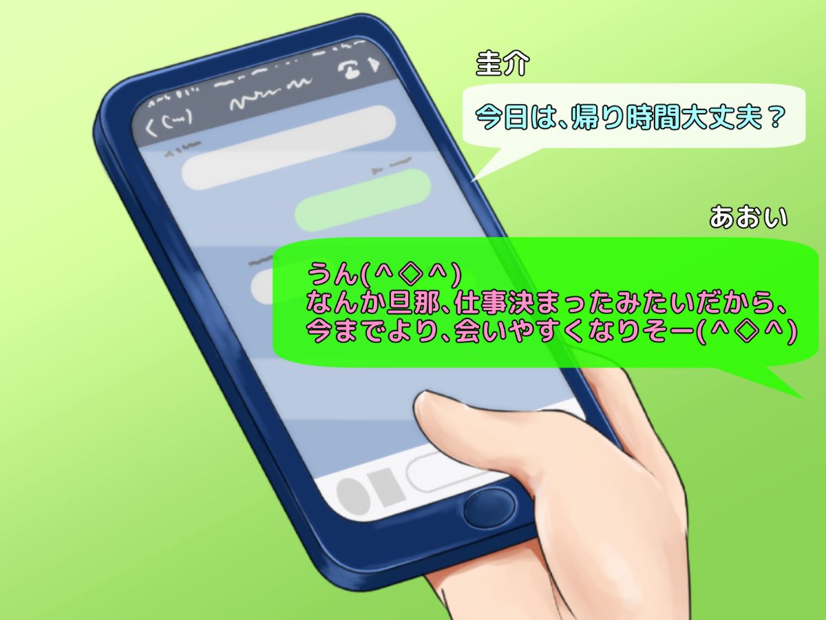 ryosai_0200