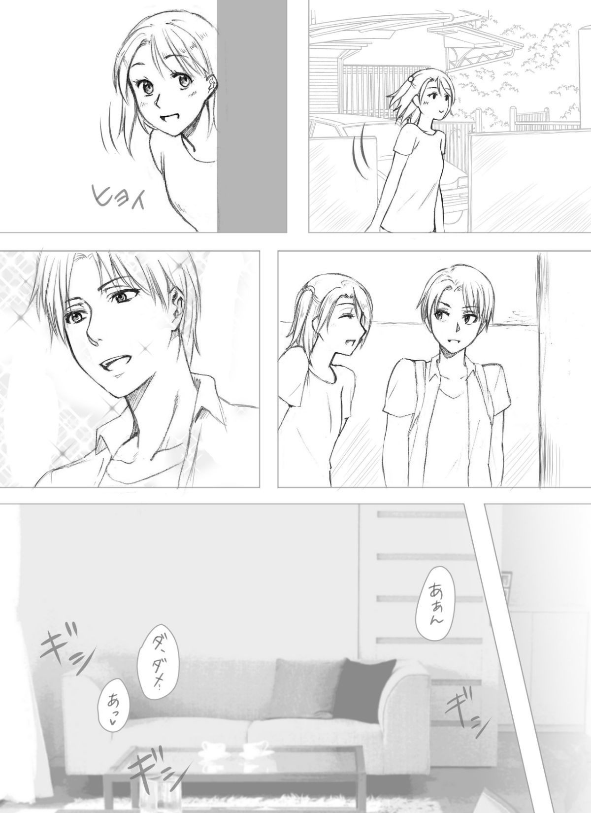 ryosai_n0244