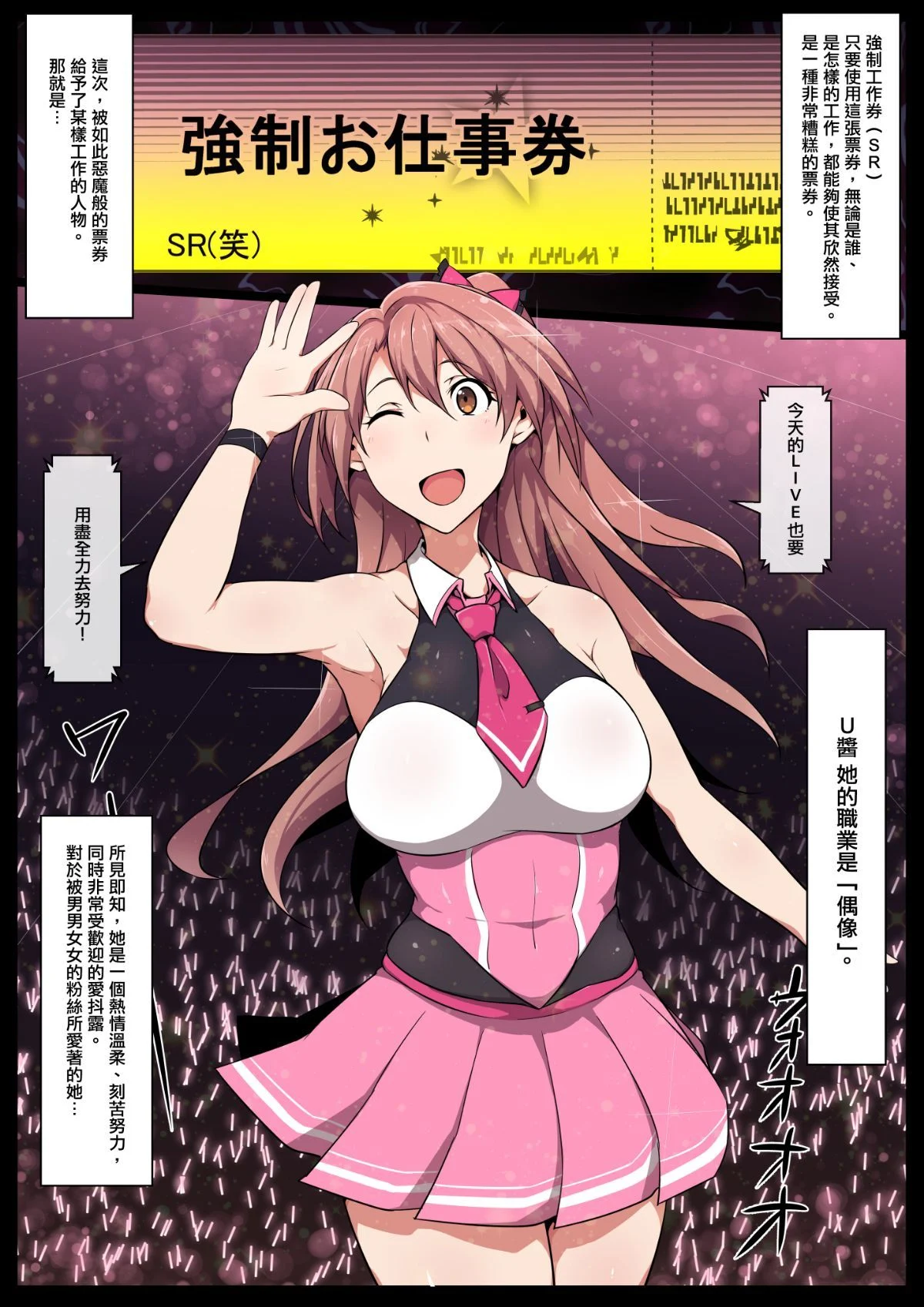 SGTG_117_002